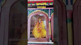 👏🚩मनसा देवी उत्तराखंड,song,dance,wow,new, #youtubeshorts ,viral,status video,