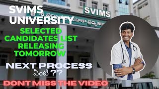 SVIMS UNIVERSITY BPT ADMISSION 2K24 NEXT PROCESS ఏంచేయాలి ?? #svimsuniversity #bptadmission