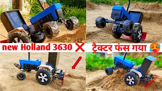 new Holland 3630 with leveler in field | full loaded leveler very powerful performance 🧐||