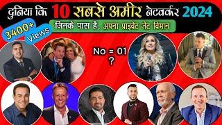 दुनिया कि 10 सबसे ज्यादा अमीर MLM लीडर 2024🌎 Top 10 Networker 🔥 Shubham Galwian 🔥 Direct Selling 🔥