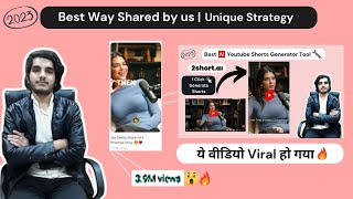 Case Study on AI Shorts Video | ये Shorts वीडियो Viral हो गया 🔥 - Must Watch !!