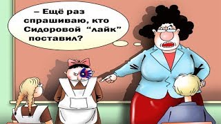 Анекдоты рассказывают дети