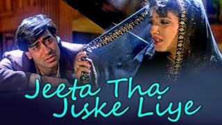 Jeeta Tha Jiske Liye / Female Version / Alka Yagnik / Kumar Sanu / Cover By TINA