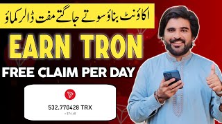 TRON MINE Review✅ | Safest, Profitable & Most Stable Earnings Platform🔥 | Earn Daily 9TRX | 38000TRX