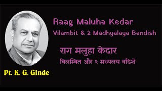 Raag Maluha Kedar - Pt. K. G. Ginde