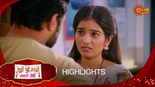 Tujhi Majhi Jamali Jodi - Highlights Part 1 | 22 Nov 2024 | Full Ep FREE on SUN NXT |  Sun Marathi