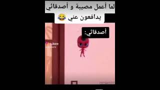 هذا انا 😹😹😹💜