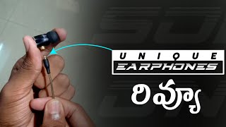 Sound One Dc111 Detachable earphones review in telugu