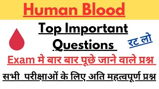 Human Blood Top Important Questions | GK in Hindi | Lucent Science Biology GK #crackexam #humanblood