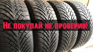 как правильно выбрать купить автомобильную резину бу или новую!