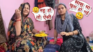 सासु ने पहली बार अपने मन की बात कही सपना से 😰 Snappygirls || Snappygirl new vlog