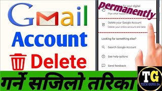 Gmail account delete गर्ने तरिका/ how to delete Gmail account permanently? #viral video #techgurudv