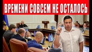 Внимание! Эти Правила будут касаться Всех! НОВОВВЕДЕНИЯ, КОТОРЫЕ УЖАСАЮТ!