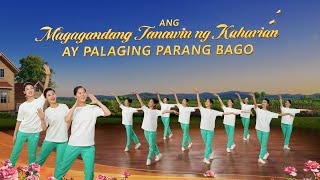 Christian Dance | "Ang Magagandang Tanawin ng Kaharian ay Palaging Parang Bago" | Praise Song