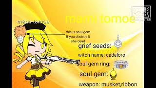 mami theme