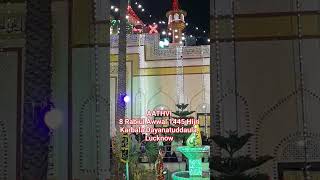 Aathvi Lucknow 8 Rabiul Awwal 1445 Hijri Rauza e Kazmain, Lucknow Lighting #kingabbas