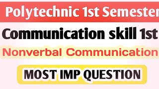 Communication skill 1st || What is Nonverbal Communication .?