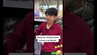 Знает толк в тачках по-любому 😂этож Ваня 🤪 Наепи ближнего 😂😂😂 Как отъебнет что то звоните Ване