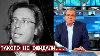 10 Ноября Сообщили! Максим Галкин бьёт тревогу