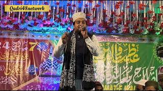 #azmat_raza_bhagalpuri_naat #azmatrazabhagalpurinaat #azmatrazabhagalpuri#azmatraza #naatepaak