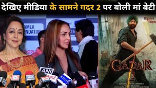 Hema Malini & Esha Deol Talk About Sunny deol Gadar 2 Trailer, Movie, Full Video, Latest News