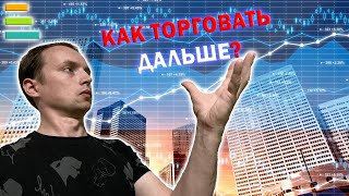 САМЫЙ ЧЕСТНЫЙ БРОКЕР БИНАРНЫХ ОПЦИОНОВ | КАК НОВИЧКУ ЗАРАБОТАТЬ В ИНТЕРНЕТЕ