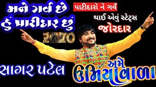 Garv se mane hu Patidar su - Sagar Patel in laxchandi mahayagna, patidar status 2020 patidar song 20