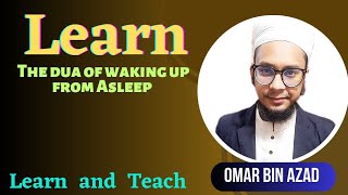 The Duaa Of Waking up From Asleep By Omar Bin Azad  !! ( Learn & Teach)