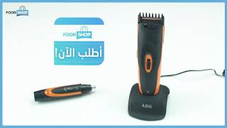 1ماكينة الحلاقة 2في AEG Rasoir Barbe/Cheveux/Nez – HSM/R5597