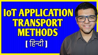 IoT Application Transport Methods