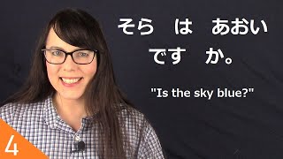 How to Ask Questions in Japanese (Japanese for Beginners, pt. 4)