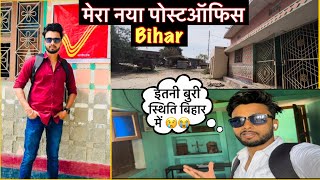 Facing serious Challenges- My POSTOFFICE in BIHAR…😰😰