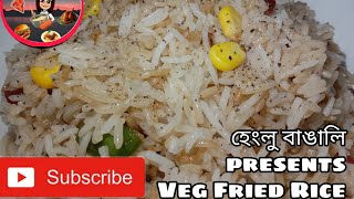 Veg Fried Rice