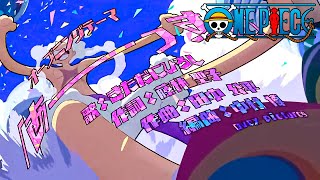 One Piece 1089 | Egghead Opening 26 - Us! | 4K