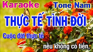 Karaoke Thực Tế Tình Đời Tone Nam || Nhạc Sống Phương Hiếu Organ