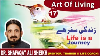 Life Wellness Club | Life is a Journey |زندگی سفر ہے