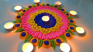 Beautiful Diwali Easy Simple Rangoli | दिवाली की नई सुन्दर रंगोली | Diwali Simple rangoli