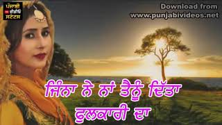 chunniye ni chunniye by Harjeet dhillon new punjabi whatsapp status 2021