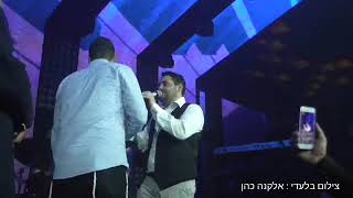 ישי ריבו & גד אלבז - תוכו רצוף אהבה