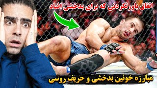 ❌مبارزه دیدنی عبدالعظیم بدخشی در مقابل حریف روسی | این صحنه حساس رو از دست ندید❌