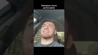 РАВШАН И АКУЛИЧ ПОВТОРИЛИ ДУЭТ #равшан #ravshann #staya