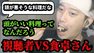 DAD前にケンタッキー飯を食す布団ちゃん　2024/06/26