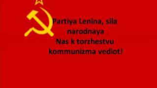 soviet union anthem lyrics