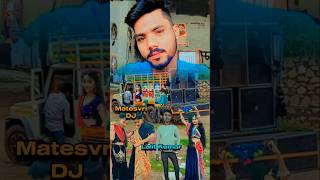 एकली आवजे एकली आवजे वरला वाला खेतर मा / Matesvri Dj khakhdi / Durgesh edit / #timli #viral #shorts