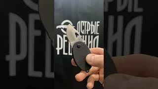 Шейный нож BOKER