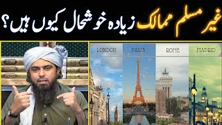 WHY Non Muslim countries are Happy | Benefits of religion By Engineer Muhammad Ali Mirza