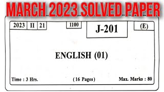 12th English March 2023 Solved Exam Paper State Board Question Answer Maharashtra