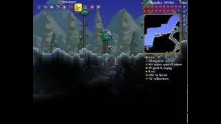 Terraria №28 Собираем приманки