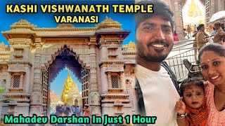 Kashi Vishwanath Temple | Varanasi | Varanasi Tourist Places | Varanasi Vlog | Banaras Vlog | Kashi