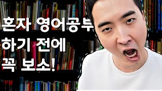 오픽노잼 채널 1000% 활용하는 법! | IM 시리즈 018